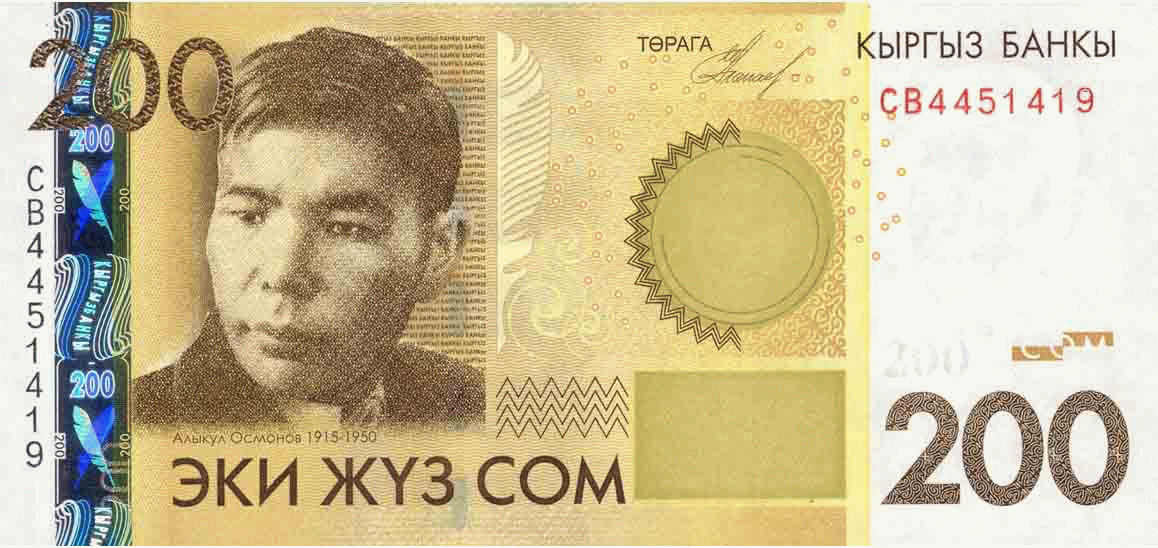 200 сомов в белорусских рублях