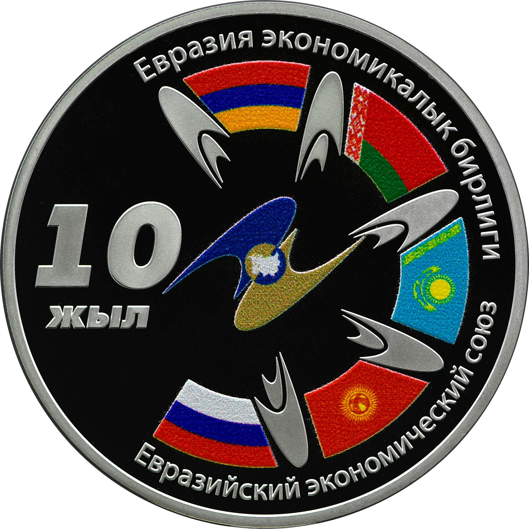Nbkr kg. Кыргыз коммерческий банк. Nbkr kg. Nbkr kg. Чокоев заир линарович.